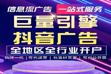 SEM代运营案例：品牌知名度快速提升